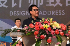 Nanan-IFI-President-2017-19-Steve-Leung-Speech_02